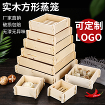 Square wooden steamer Cantonese Wooden dim Sum steamer Pastry steamer Hotel restaurant Wooden steamer Xiaolongbao steamer