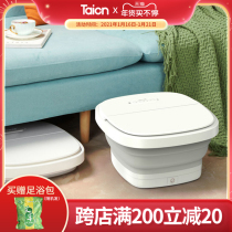 TAICN Taichang Foldable Foot Bath Fully Automatic Heating Home Smart Thermostatic Foot Bucket Foot Bath Arteer