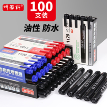 Listen to Yuxuan large-capacity marker black oily non-fading waterproof and oil-proof quick-drying large-headed pen marker pen thick-headed express logistics marking special red and blue large construction site tile stone pen
