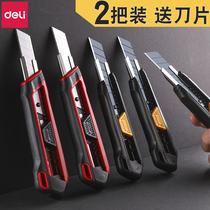 Deli blade utility knife Heavy thickened wallpaper knife Industrial large stainless steel full metal knife holder High carbon steel titanium alloy wallpaper knife Express out of the box small paper cutter tool utility knife