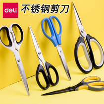 Del office supplies scissors household large alloy stainless steel children scissors portable small size Safety hand cutting stationery medium number students with art paper cutter coating Anti Rust