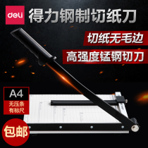 Daili paper cutter paper cutter A4 paper cutter A3 manual heavy-duty steel thickened cutter paper cutter paper cutter Photo Cutter Photo Cutter