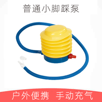 Swimming pool inflatable pump Inflatable electric pump Inflatable tube Foot inflatable pump