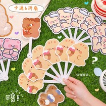 Cute Cartoon Animal Mini Portable Round Folding Fan Children Toy Students Creative Little Gifts With