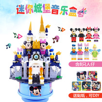 Mickey Princess Castle Music Box Building Blocks for DIY Stickers Send DIY Stickers Small Particles Splice Toy Girl Gifts