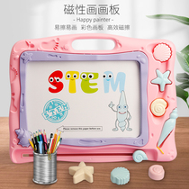 Childrens drawing board little girl magnetic writing board toys 4 men 2 oversized children Graffiti handwriting blackboard 3 years old 5