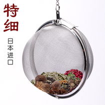 Japan imported original stainless steel filter mesh ball tea bag filter halogen foam tea leak soup filter ball