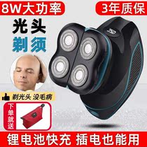 Philips electric hair clipper shaving head artifact self-scraping head hair clipper adult male special shaving knife