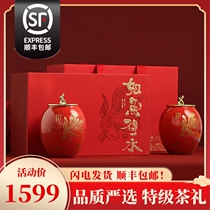Qimen black tea special red fragrance screw 2023 new tea Anhui fragrant tea annual delivery box 450g