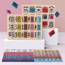 Children 2-10 years old dominoes brain language Chinese characters side wooden building blocks game toys boys and girls