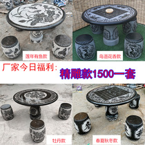 Stone table stone stone stone stone set outdoor stone tables and chairs of the garden outdoor stone tables for leisure household stone stool