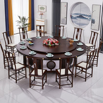 Hotel electric dining table big round table new Chinese style 12 15 20 people with turntable restaurant table club big round table