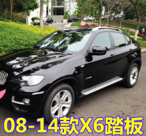 Suitable for BMW X6 pedal old BMW X6 pedal 08-14 21 X6 pedal E71 pedal F16
