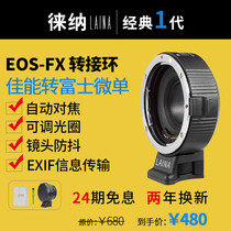 Laiana Auto Focus Canon EOS EF lens to Fuji FUJIFILM FX XF electronic adapter ring