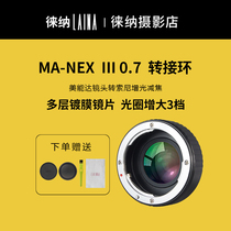 Laina professional adapter ring 3 generation focus reduction mirror enhancement SONY Minolta SONY MA to NEX E mouth A7 FE