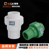 PPR check valve 20 25 32 40 50 63PPR single check valve hot melt pipe fittings PPR20 stop reverse