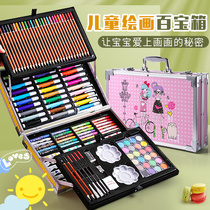 Childrens drawing tools set learning supplies childrens painting brush stationery gift box Primary School students watercolor pen Art