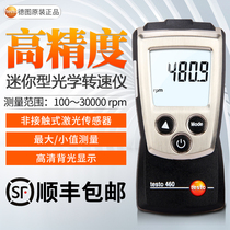 German German TESTO460 speed measuring instrument photoelectric tachometer non-contact tachometer high precision tachometer