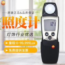 Germany de tutesto 540 illuminance meter photometer luminometer light meter high precision illuminance meter
