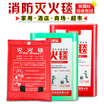 Fire protection blanket household fire certification national standard kitchen silicone glass fiber box fire blanket Commercial 1 5 m 2m