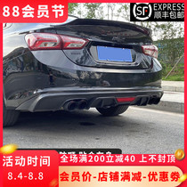 Special Marigold XL modified rear lip rear spoiler exhaust tail throat size surround the rear bar package angle explosion-proof accessories