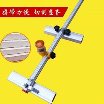  Tile cutting tools Daquan new household bricklayer tile tools push knife boundary opener Tile cutting artifact