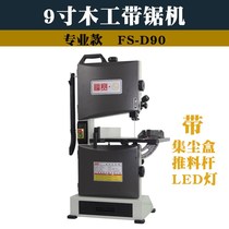 Band Saw Machine Small Household Desktop Multifunctional Metal Cutting Jigsaw Woodworking Bead Cutting Machine