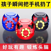Nets Red Adults Decompressor children Puzzle Brain Power Development Burger Magic Cube Toy Finger Tops Little Magic Bean