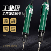 Zhi Mingda Brushless Electric Batch ZMD-200L300L400L500L600L Torque Adjustable Electric Screwdriver Screwdriver