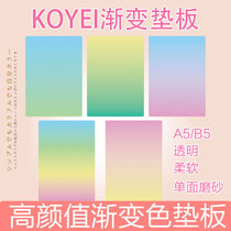 Japan imported KYOEI common prosperity gradient transparent pad test special B5 A5 pad hard writing painting painting Primary School students first grade writing soft pad children Japanese stationery work pad