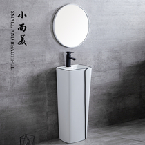 Nordic column basin integrated column basin floor type wash basin ceramic washbasin art basin small size column Basin