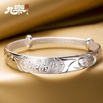 Jiu Le s999 silver bracelet female sterling silver Baifu auspicious wishful push-pull smooth mother bracelet to send gifts to elders