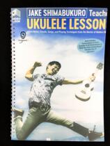 (U Spectrum)Jake Great God Ukulele Tutorial with video ukulele ukulele finger play teaching