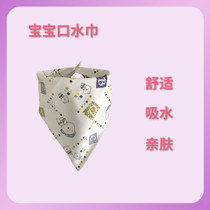 Slip towel baby triangle towel cotton button baby bib newborn anti-spit milk anti-dirty scarf bib