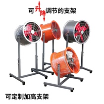 Small and medium-sized vertical exhaust fan cooling ventilation fan ground smoking machine barbecue smoke exhaust fan