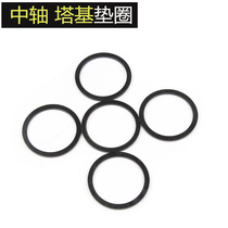 Mountain bike flower drum card type flywheel washer 2mm specification BB threaded hollow shaft washer tower base washer