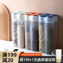 Sheri grain storage box split sealed tank household kitchen dry milk powder storage tank desiccant