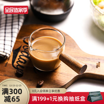 Shuri glass small Milk Cup with scale mini milk jug Japanese coffee plus Milk Cup with wooden handle small milk can Cup