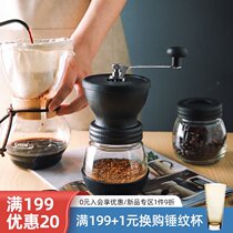 Sherry coffee bean grinder Hand grinding coffee machine Hand grinding bean machine Household appliances Small manual grinder