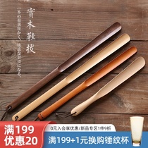 Sherry solid wood extended shoe handle for the elderly pregnant women lazy people convenient shoe-wearing device shoe-lifting device shoe-pulling device