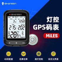 Mountain man Miles mountain road bike riding speed Chinese waterproof wireless light control GPS power Code meter