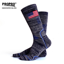 PROPRO ski sports socks men and women thick warm and breathable comfortable medium long tube ski equipment ski socks