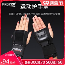 PROPRO sports Palm roller skating snow protective gear wrist men and women speed skating wrist guard double-sided support