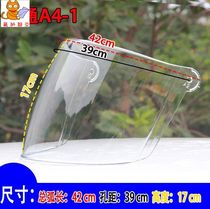 Buy non-universal portable motorcycle sunshade lens helmet lens mask adult accessories UV protection Four Seasons