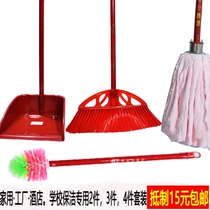 Broom set combination dustpan mop soft wool plastic wooden handle garbage bucket household broom set floor cleaner