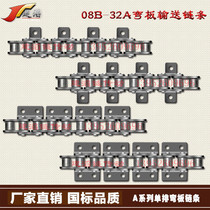 Industrial transmission precision roller chain bending plate conveying chain single side double hole single hole double hole with ear 4 min-2 inch