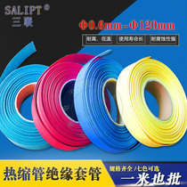 Triple color shrink insulating sleeve shrink sleeve 25 28 30 35 40 45 50-120mm