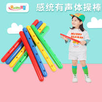 Kindergarten sound gymnastics stick childrens early education Sports baton morning exercise baton fitness plastic color stick equipment