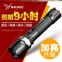 Yage LED flashlight Rechargeable long-range focus household mini flashlight Outdoor riding