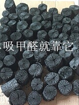 Charcoal staying in activated carbon carbon carbon package charcoal bamboo charcoal bulk New House dehumidification removal long formaldehyde household decoration indoor emergency